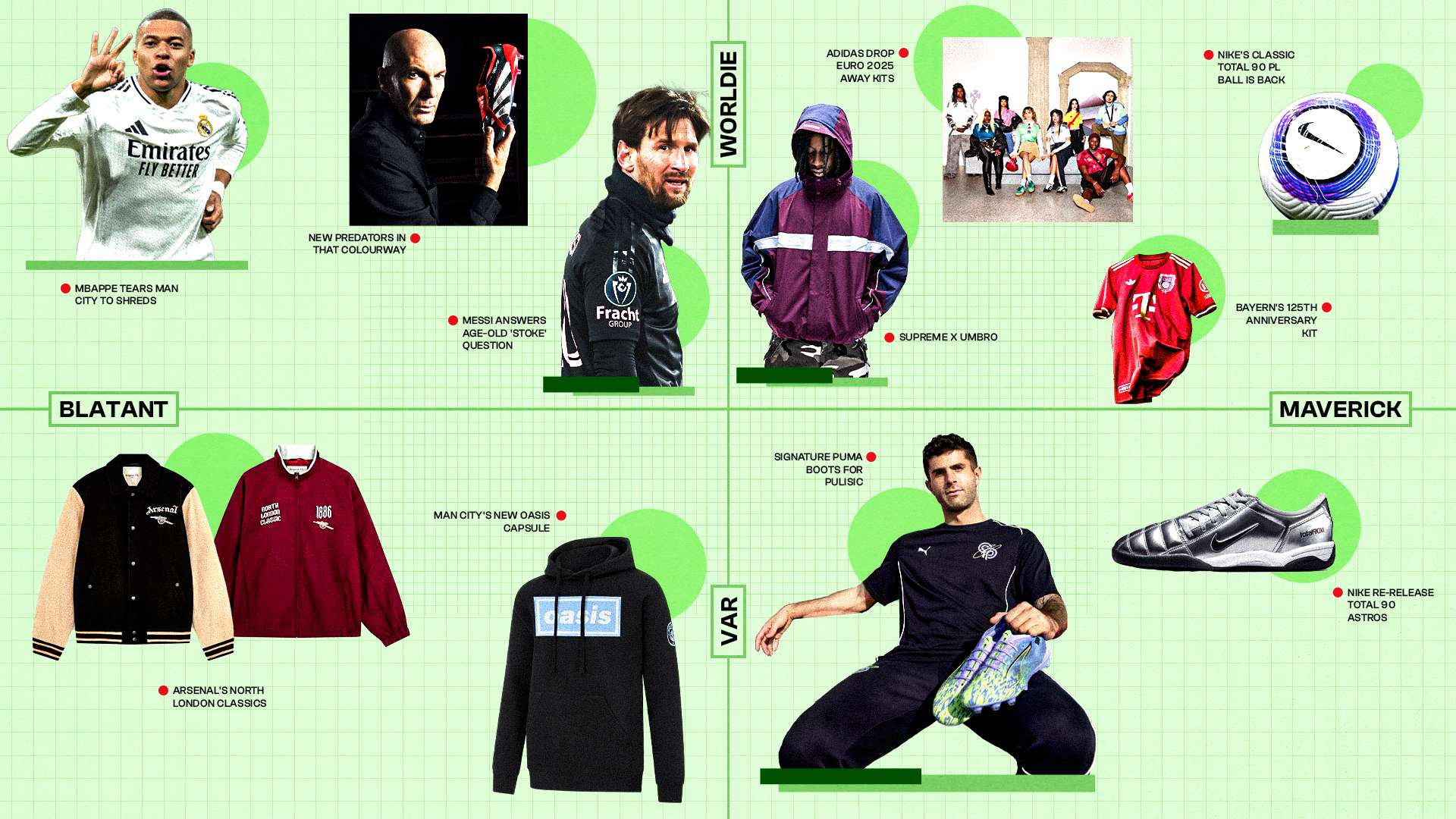 攻守平衡是 攻守平衡是